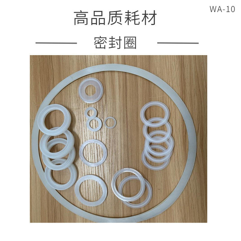 【高品质耗材】密封圈水晶塔式20升30升纯露机酿酒机全套套餐包,厨房电器,其他商用厨电,淘宝优惠券,粉丝福利购,淘宝优惠卷