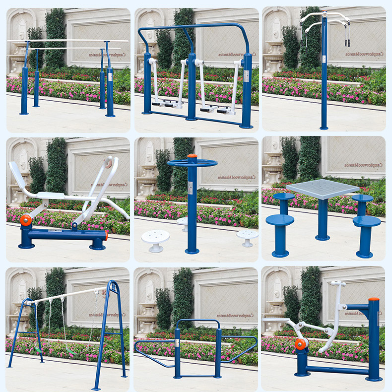 新国标室外健身器材户外