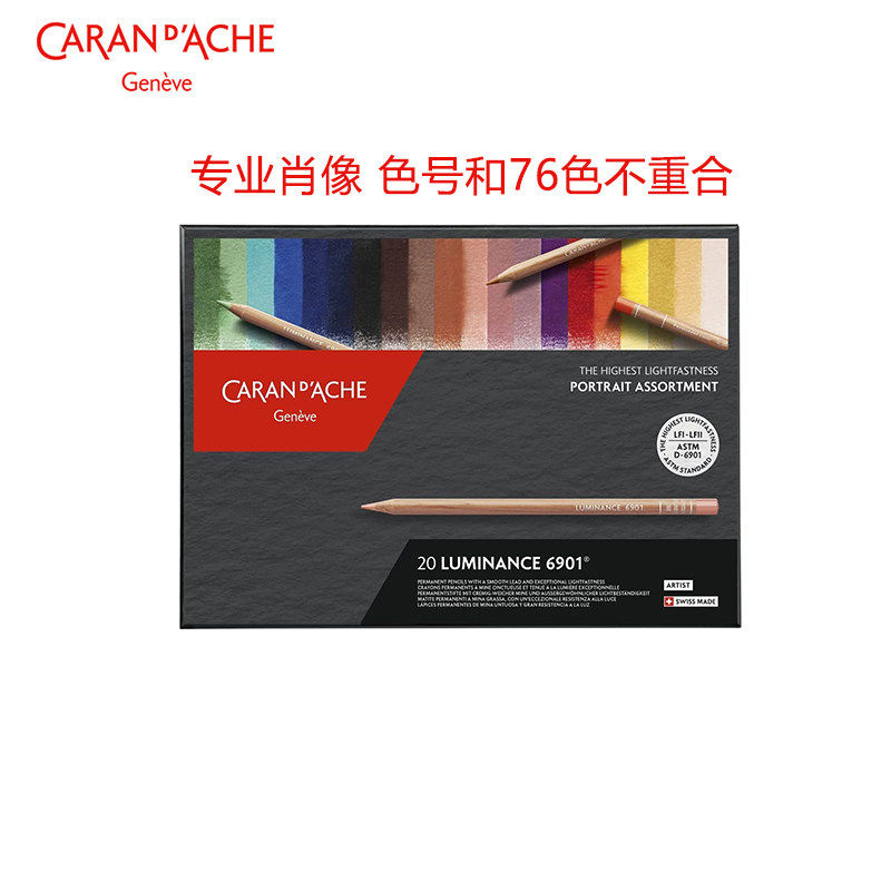 瑞士进口凯兰帝/卡达690