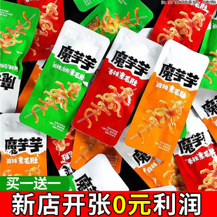 解馋休闲零食品小吃 魔芋脆爽辣条素毛肚小包装 香辣网红素肉小包装