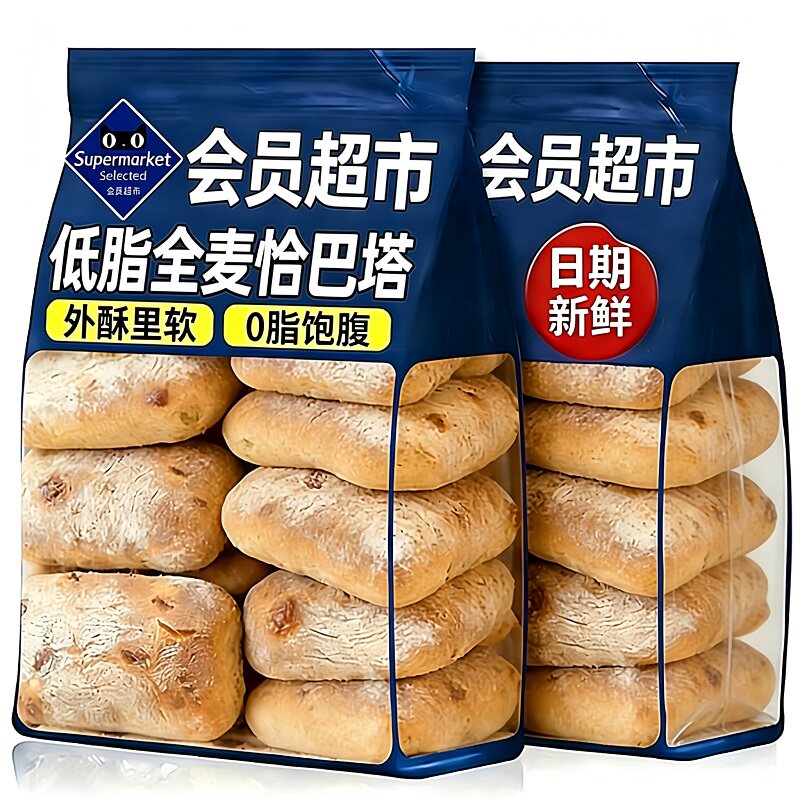 【宇辉严选】无糖无油全麦恰巴塔