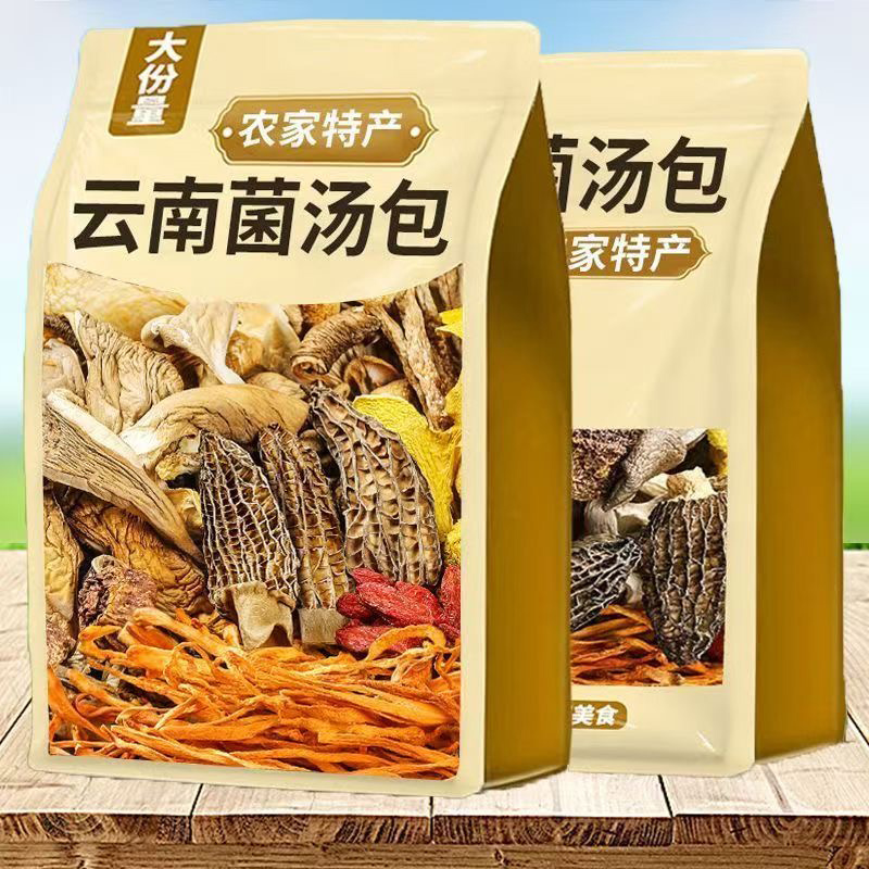 松茸菌汤包七彩菌菇汤料包羊肚菌南干货云特煲汤产食材炖鸡汤菇类