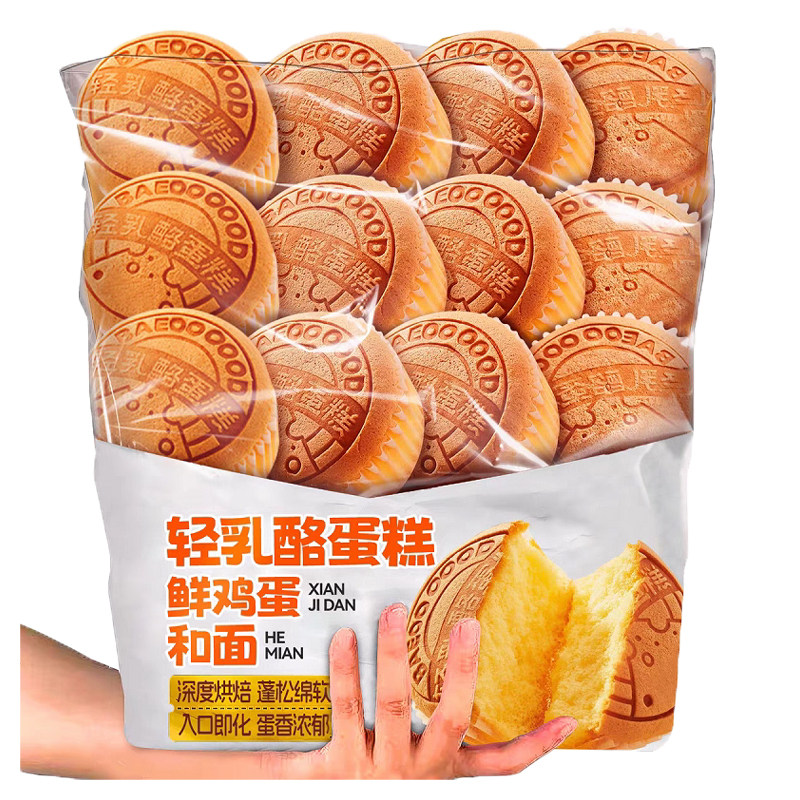 轻乳酪蛋糕纯蛋糕面包整箱早餐速食夜宵饱腹充饥网红小零食