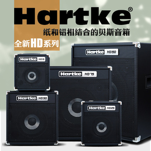 哈克Hartke电贝斯音箱HD15 150W瓦家用贝司练习排练演出