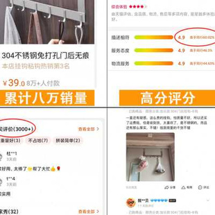 挂衣钩进门置物架 304不锈钢免打孔门后无痕挂钩门上挂衣架门背式