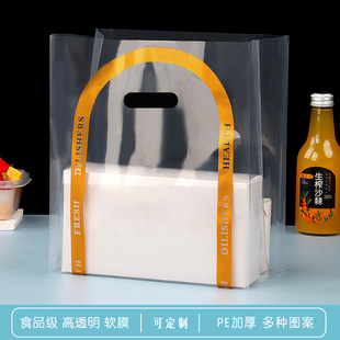 透明打包袋烘焙手提袋蛋糕甜品打包袋餐盒包装袋加厚外卖塑料袋子