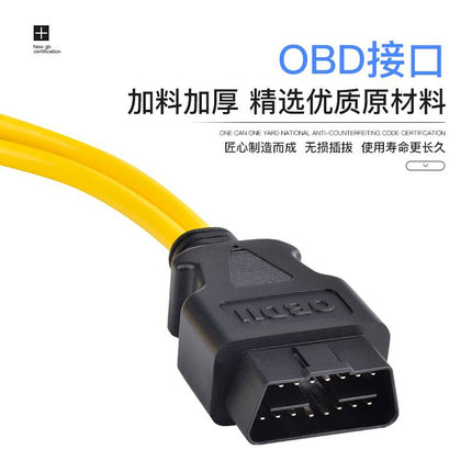 汽车OBD2公头转DB9母头接口RS232水晶头诊断工具以太网关连接线