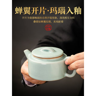 高档汝窑茶具套装轻奢高档开片家用泡茶功夫茶具整套高端2023新款