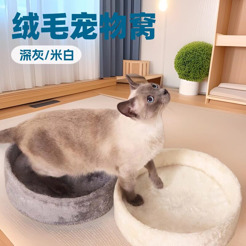猫窝盆diy材料猫吊床藤编猫咪筐图片