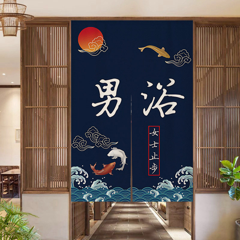 定制浴室门帘隔断帘男浴女浴遮挡帘男汤女汤浴池布帘洗浴中心挂帘