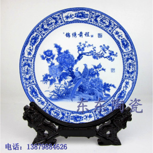 瓷盘装 送龙架家居摆设 饰盘挂盘工艺盘工艺品 包邮 25cm青花盘