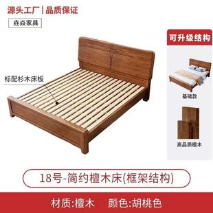 小新户型家用简米约出租屋榻榻床主卧双人床 欧实木床全实北木中式