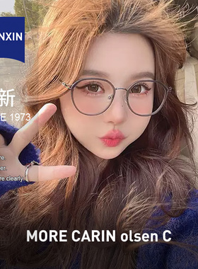 more carin冷茶色眼镜框近视可配度数女超轻大框olsen C