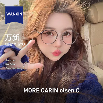morecarin冷茶色眼镜框olsenc