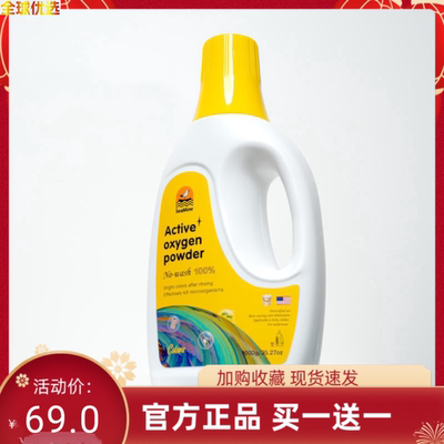 SeaMew海鸥妈妈·魔术泡