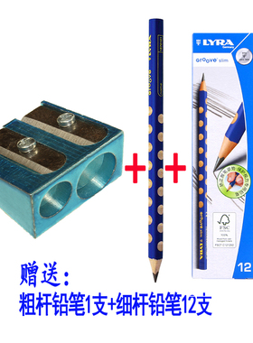 德国进口KUM库姆475削切8+11mm木铅笔高锋利碳钢刀刃削笔刀学生儿童学习用笔刨镁金属彩色双孔卷笔刀