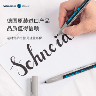 德国进口Schneider施耐德MAXX221 223 225记号笔环保标记玻璃金属瓷砖墙面胶片笔光盘笔非永久水溶性记号笔