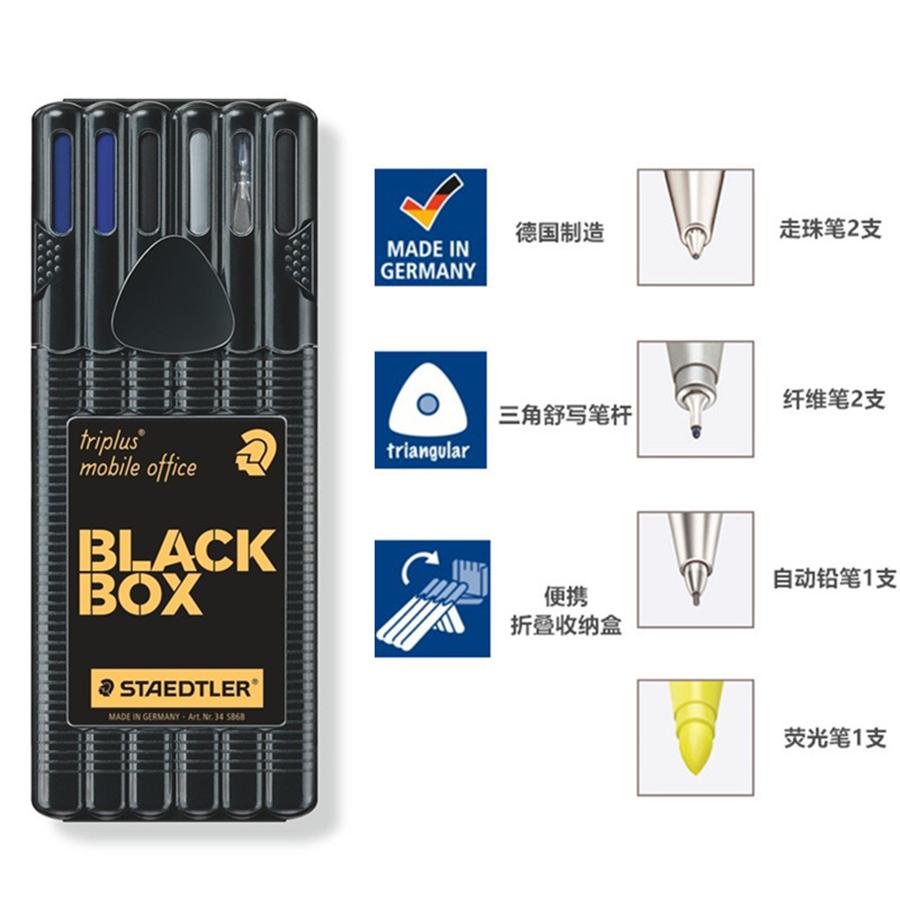 水笔圆珠笔自动铅笔荧光笔6支笔