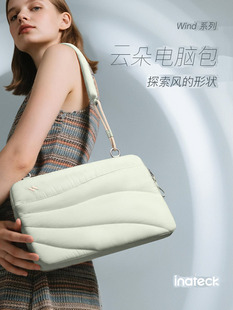 Inateck云电脑包风系列14英寸笔记本电脑包11英寸平板电脑收纳袋iPad衬垫袋女士轻便通勤包MacBook Air/Pro