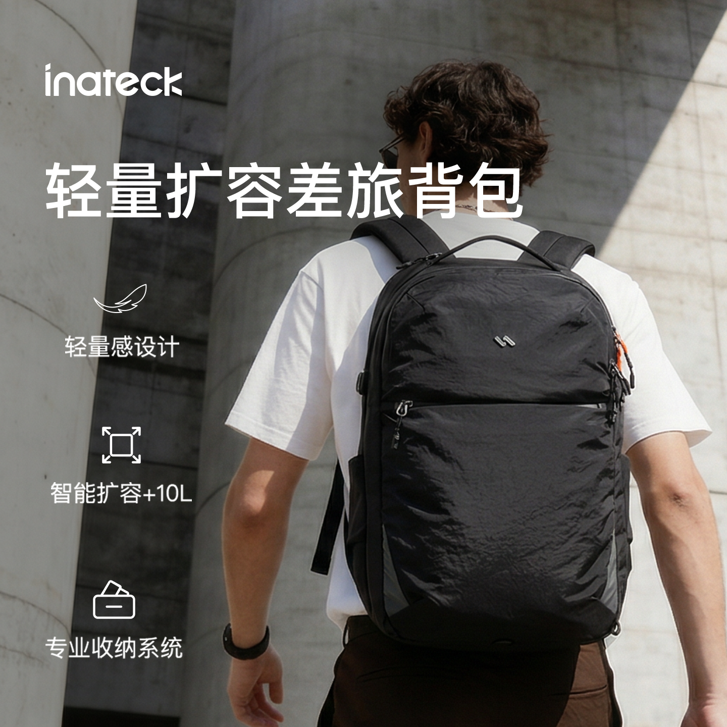 inateck轻量扩容差旅双肩包大容量轻便男出差旅行通勤电脑背包