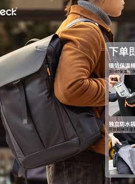 inateck探索者双肩包男女大容量防水旅行背包书包商务通勤电脑包