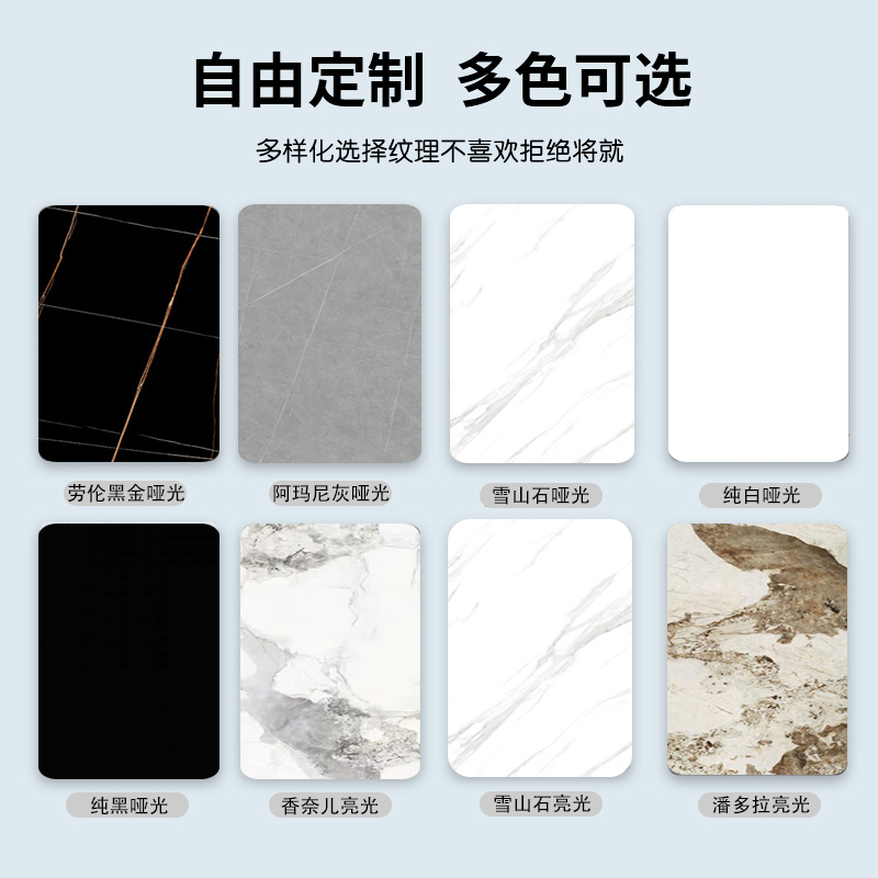 岩板定制岩板台面易清洁不渗透