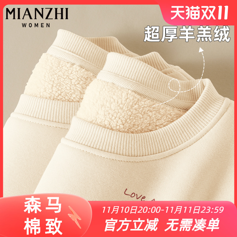 棉致加绒卫衣女2023新款爆款秋冬羊羔绒无帽上衣冬季圆领厚外套X