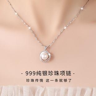 珍珠项链女新年送女友实用礼物999纯银饰品轻奢小众吊坠锁骨链