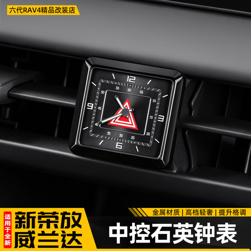 【夜景指针发光】26款中控石英表