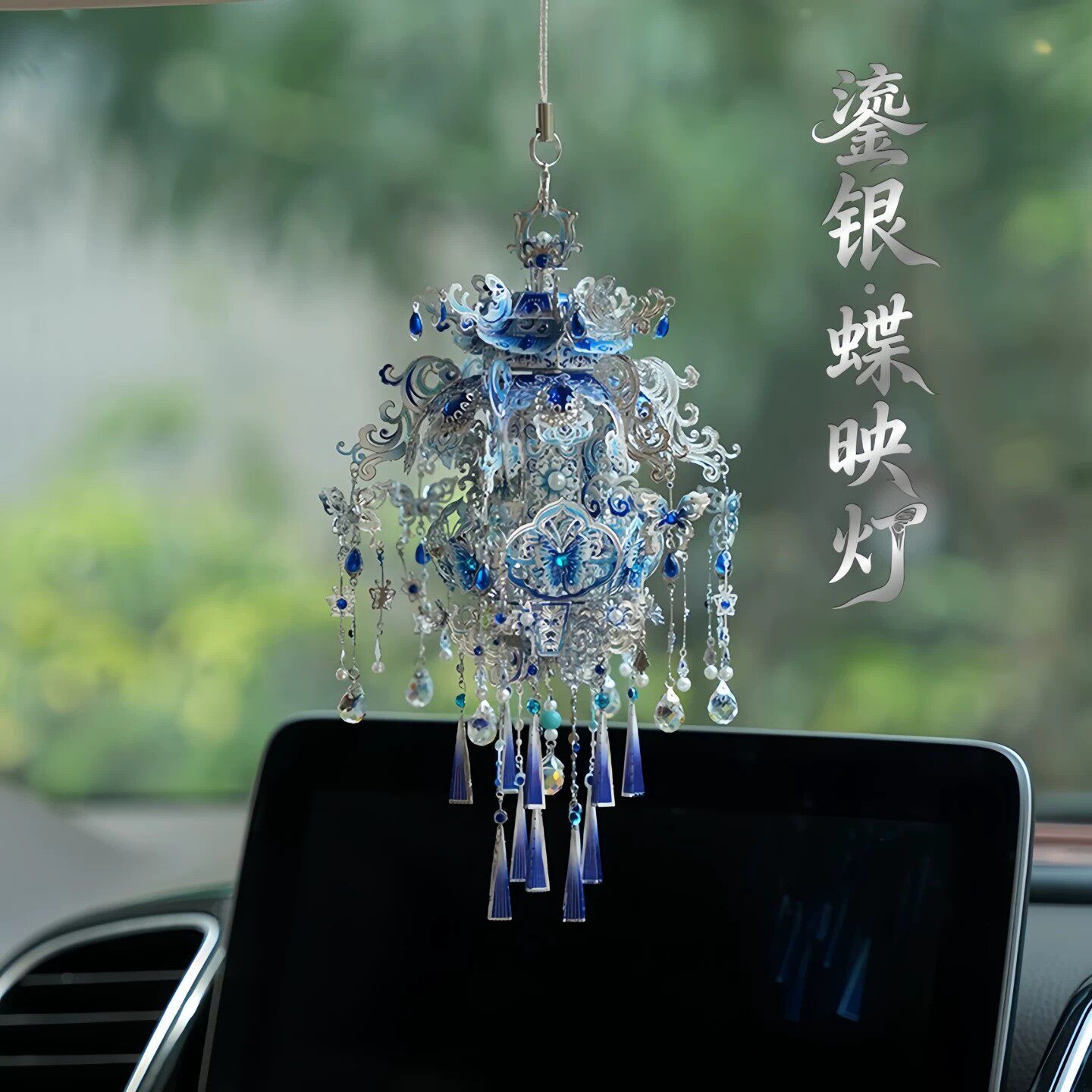钢达蓝黛蝶映灯冰箱贴挂件龙凤冠金属拼装模型diy手工礼物绯羽冠