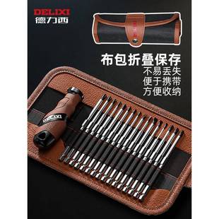 螺丝批三角改锥梅花起子工具组合多功能异形批头 螺丝刀套装