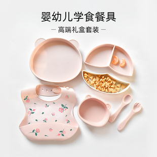 礼盒硅胶围兜餐盘婴儿辅食碗宝宝专用训练学吃饭叉勺 儿童餐具套装