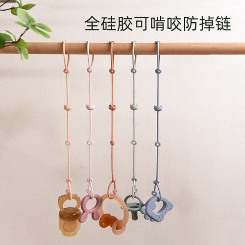 婴儿啃咬玩具绳安抚奶嘴防掉链牙胶链宝宝磨牙数据线可防丢绳精品