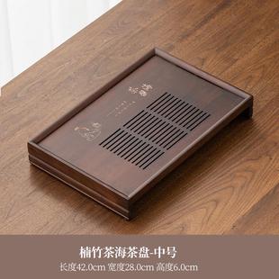 小沥水家用海茶盘茶功4夫茶具茶托型盘竹制蓄水式 202新款 干泡茶台