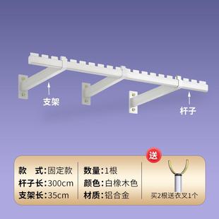 晾衣杆家用阳台侧墙挂杆叠衣晒衣杆折墙壁挂固定侧上面晾 7K1侧装