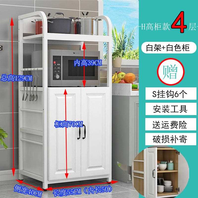 炉厨房的多层带柜置物架落地微波门烤箱餐厅碗碟柜阳收纳架台带