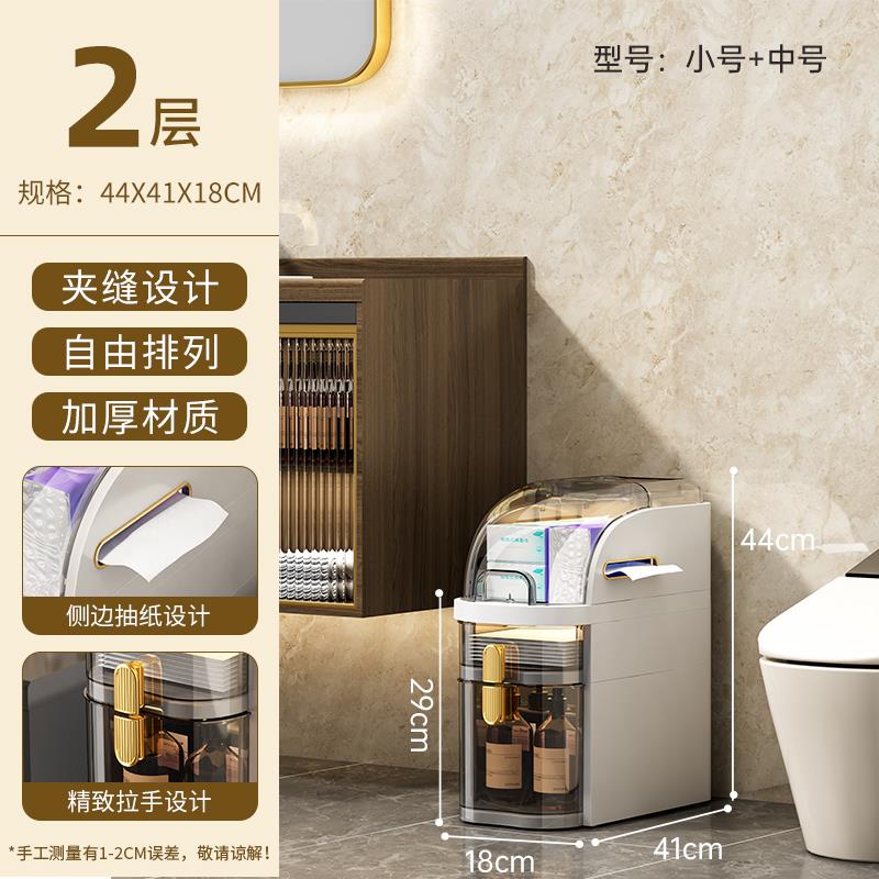 IP9卫间收边纳柜抽屉式置物架夹缝落D地浴室洗衣机柜免安装生储物