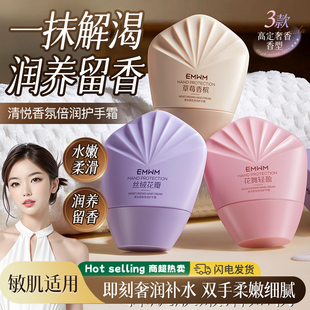 清悦香氛倍润护手霜深层补水保湿滋润改善干燥暗黄粗糙肌淡化手纹