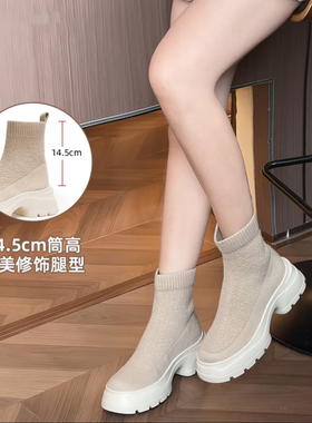 SACHA弹力飞织羊毛短靴6.5cm增高厚底中筒靴BTCB-0358