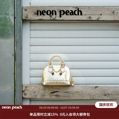 霓桃原创设计千金贝壳小包