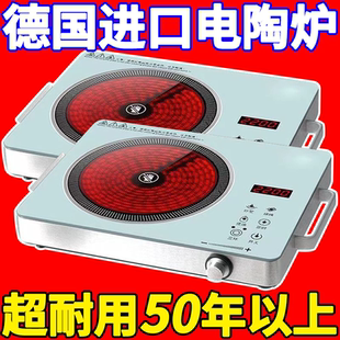 电陶炉 德国全智厨家用3500大功率多功能电磁炉火锅爆炒挑锅新款