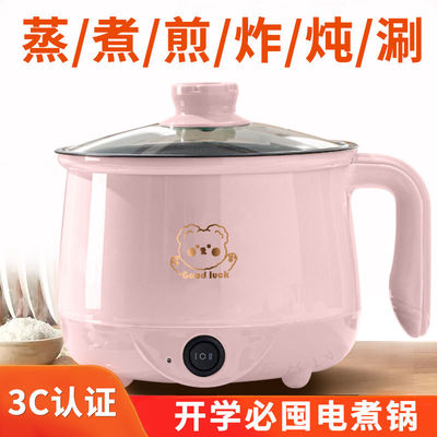 德国多功能家用学生宿舍煮面小电锅电炒锅蒸煮一体电热火锅电热杯