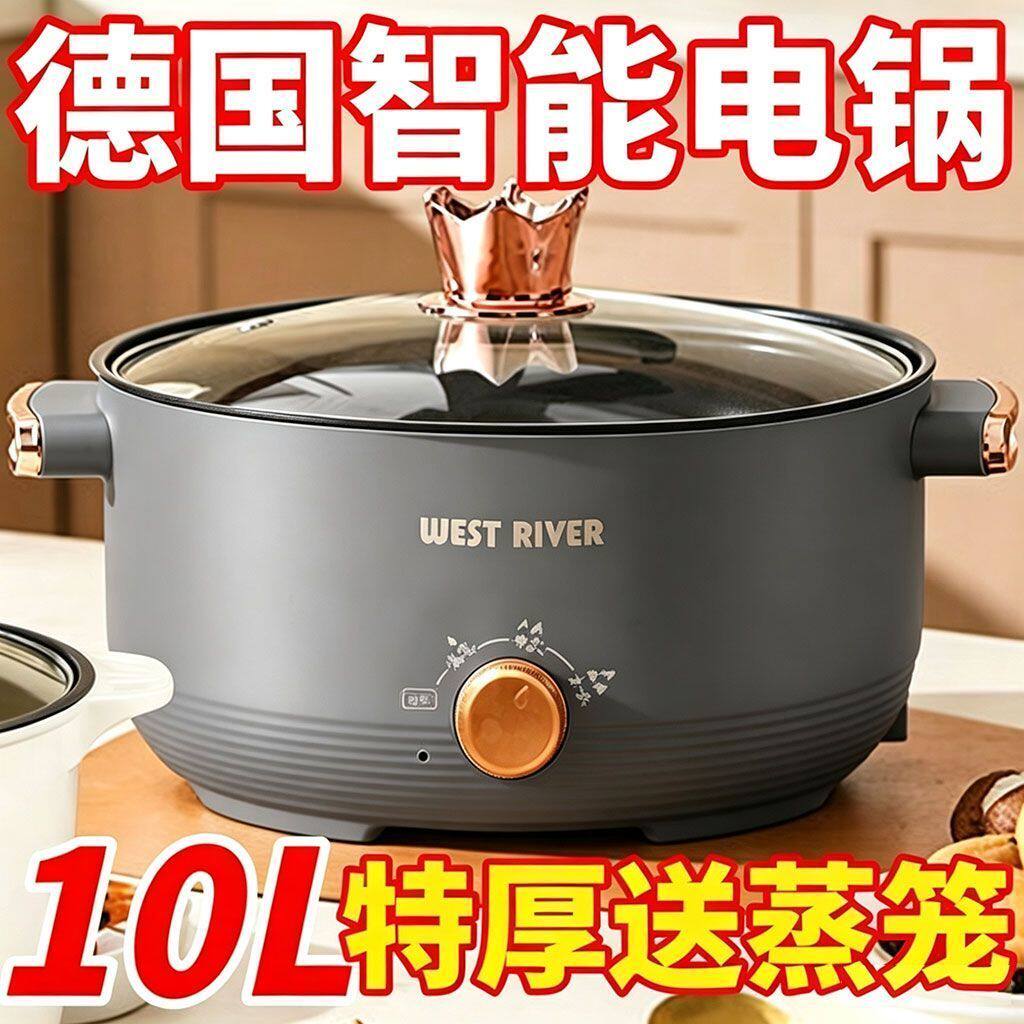 电煮锅家用多功能小型电热火锅宿舍神器锅炒菜不粘锅煮面锅学生锅