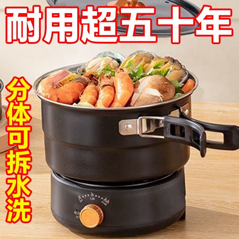 德国分体电火锅不锈钢家用可拆洗电煮锅多功能电火锅专用锅煮茶炉