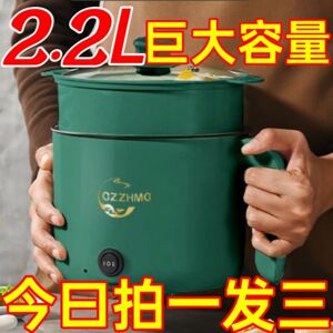 德国全自动一体式电火锅家用电炒锅多功能小电煮锅宿舍煮饭煮面锅