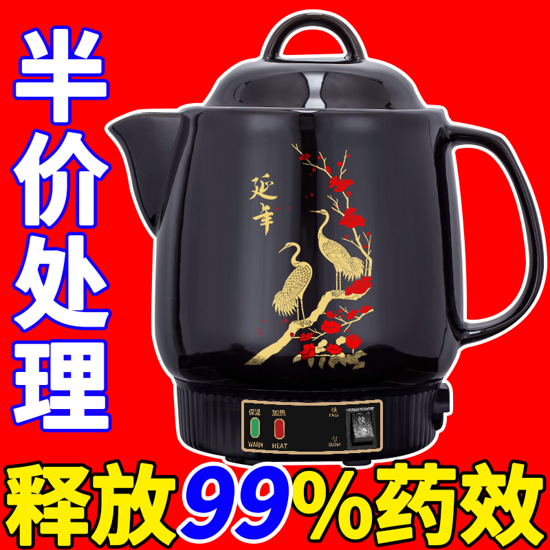 全自动中药壶煎药壶家用插电煎中医砂锅熬药煲陶瓷炖药机煮中药罐