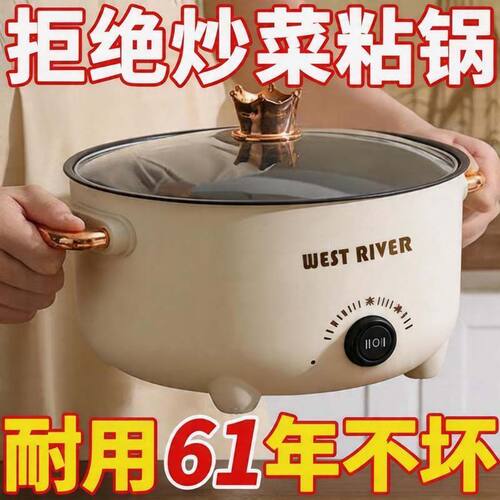 德国全自动电火锅一体炒菜电炒锅多功能料理锅蒸煎炒涮不粘烹饪锅