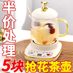 特价 德国养生壶家用多功能电热水壶烧水花茶壶办公室煮茶神器