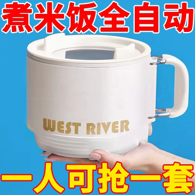 【特价处理】德国小电煮锅宿舍学生锅多功能电热杯电热火锅电饭煲