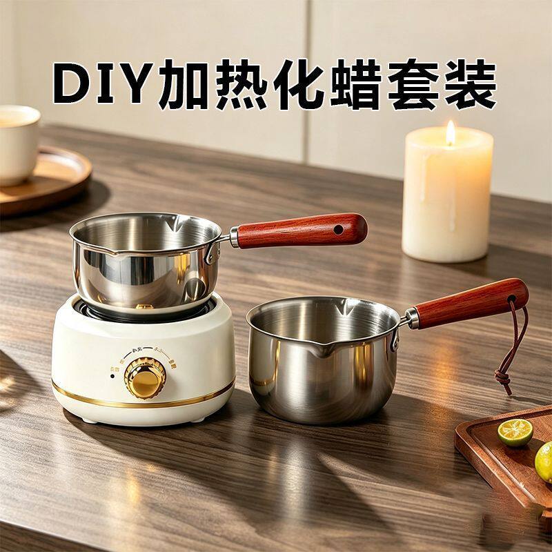 网红蜡瓶融化锅制作小型电热炉加热炉各种热奶不锈钢融蜡迷你小锅